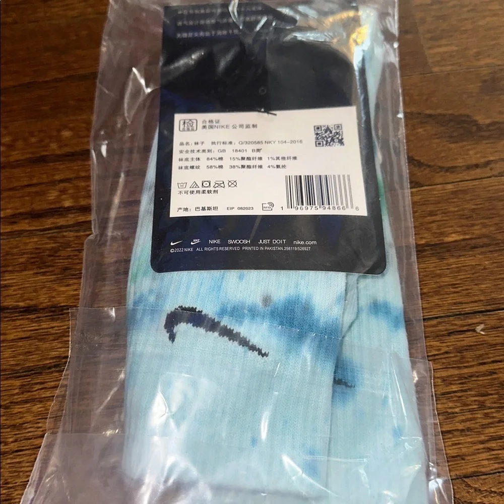Nike Everyday Plus Dri-Fit Socks Mens Large Tie Dye Blue Green  - NEW WITH TAGS